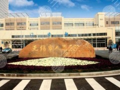 无锡人民医院医疗美容科怎么样？在几楼？毕鸣晔医生信息+价格表