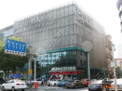 2025无锡祛疤痕医院排行榜|江南大学附属医院、爱思特等，公立vs私立！