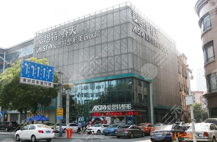 2024无锡祛疤痕医院排行榜|江南大学附属医院、爱思特等，公立vs私立！