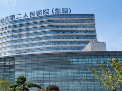 无锡公立三甲医院整形外科排名榜最新发布！点击就看三大医院信息介绍！