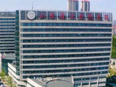 济南三甲医美医院排名榜？济南省立医院整形美容外科有较大的规模，在整形方面经验丰富