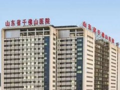 济南胸部整形医院排名，实力机构介绍揭密