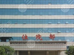 济南市人民医院整形外科专家介绍，门诊医生静候、科室概况、技术特色一览~