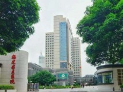 福州自体脂肪填充隆胸价格贵吗？附当地医院名单信息