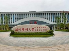 温州隆胸好的三甲医院排行榜，这些医院靠谱又专业