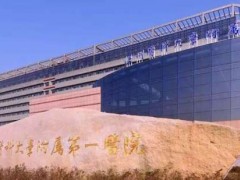 温州医科大学附属第一医院小拉皮手术收费多少?技术评价&案例点评