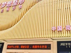 南宁梦想脂肪丰胸价格收费如何?全新价格展现