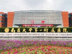 南昌假体隆胸医院排名，详细介绍内容公布