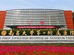 南昌隆胸哪家医院好？民众推荐，一站式整形服务