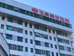 南昌淡斑医美排名前十名！江西科颜美医疗美容门诊部在祛斑方面的技术比较精湛