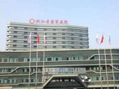 嘉兴假体隆胸取出去哪个医院好，详细排名目录展开