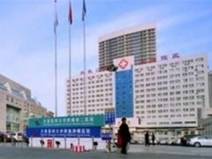 大连隆胸好的三甲医院排行榜预览！专业认可，信心之选