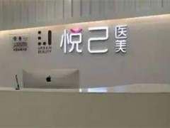 大连整形医院排名前十，全榜TOP10，点击查看