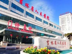长春三甲隆鼻医院排名,热门医院