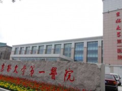 长春胸部整形哪里好，力荐名单如下