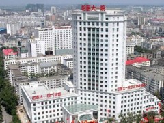哈尔滨隆胸手术一般多少钱?前五医院来袭！