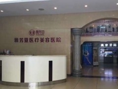 石家庄雅芳亚做双眼皮哪个医生做的最好？全新医生名单更新！