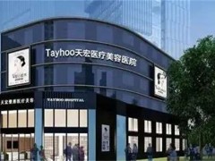 石家庄隆胸好的医院有哪家？私立医院汇聚在此