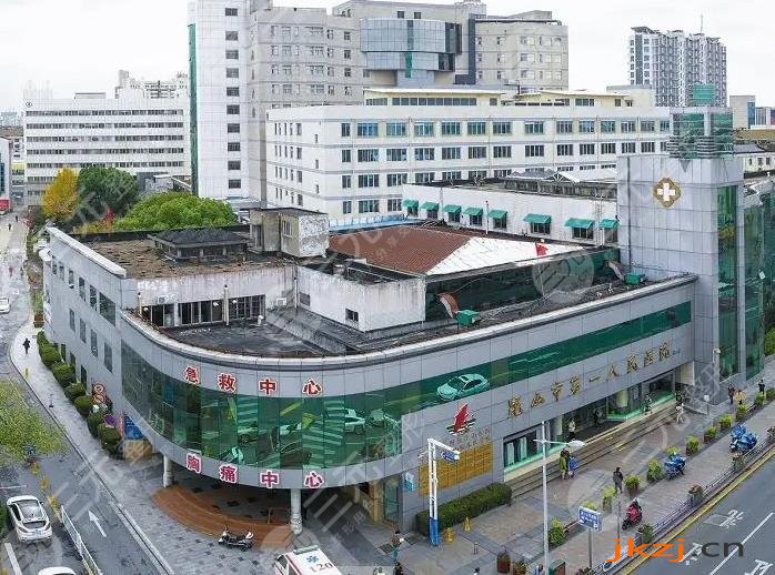 昆山第一人民医院激光祛斑？挂什么科？附祛黄褐斑体验+收费价格表