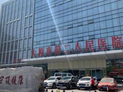太原哪家整形医院做眼袋好？内附前五医院信息！