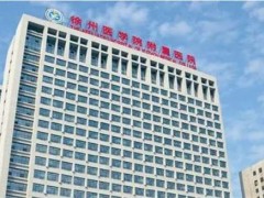 徐州隆胸哪家医院好？多元化选择口碑医院