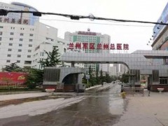 兰州胸部整形医院哪家好？专业医院信息介绍来袭！