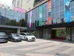 赣州胶原蛋白去抬头纹较好的医院整理！收费价格介绍