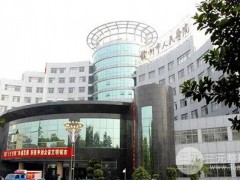 赣州市人民医院烧伤整形科价格表曝光