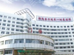 赣州整形医院排名前三的名单分享！内附医院详细介绍