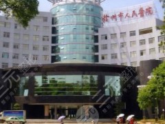 赣州市整形医院排行榜前五名测评，都是高人气实力派机构~