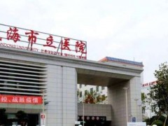 威海三甲吸脂医院排名,医院名单