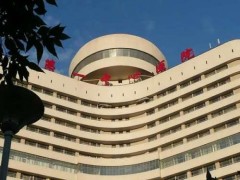 天津中心医院洗牙多少钱