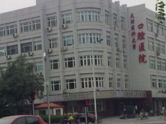 天津种植牙多少钱一颗2025年？5000元起步
