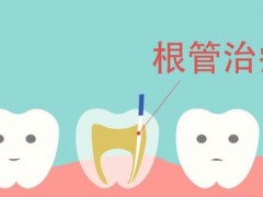天津市有几家公立口腔医院值得推荐