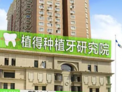 郑州牙科医院排行，郑州地区牙科医院大盘点，看看有没有种草的那一家！