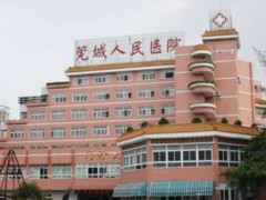 东莞莞城医院整牙多少钱