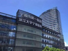 宁波一院整牙多少钱