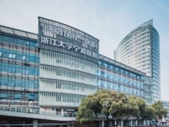 宁波牙齿种植医院哪家好?口碑医院名单在榜上