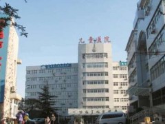 青岛儿童医院堵牙多少钱