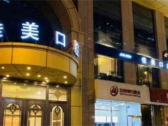 青岛牙齿整形哪家好？术前攻略秘籍，一键了解五家医院