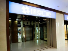 青岛牙科医院哪家好?这5家都在榜上