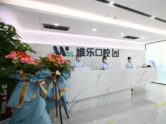 牙齿矫正有年龄限制么? 整理3家青岛有实力的口腔医院