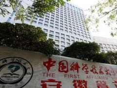 合肥牙科医院哪家比较好?前五强实力口腔医院盘点