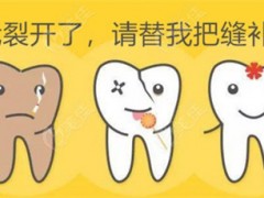 2025年，佛山牙齿美白医院首选！十家实惠机构让你笑开怀