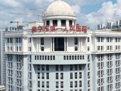南宁脱毛哪家医院好一点？市第一人民医院|美丽焦点等，实力分析