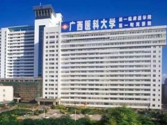 南宁哪家整形做双眼皮好？前五医院技术更新！