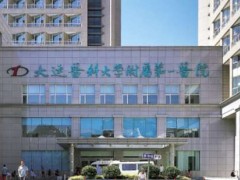 大连宽鼻矫正医院排行榜单曝光！前十医院实力公布