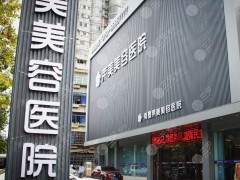 长春莱美整形医院怎么样？院内专家介绍+隆鼻整形前后对比图~