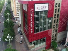 泉州整形哪家医院好？分享5家！美莱华美、西华比较有名，正规医美get！