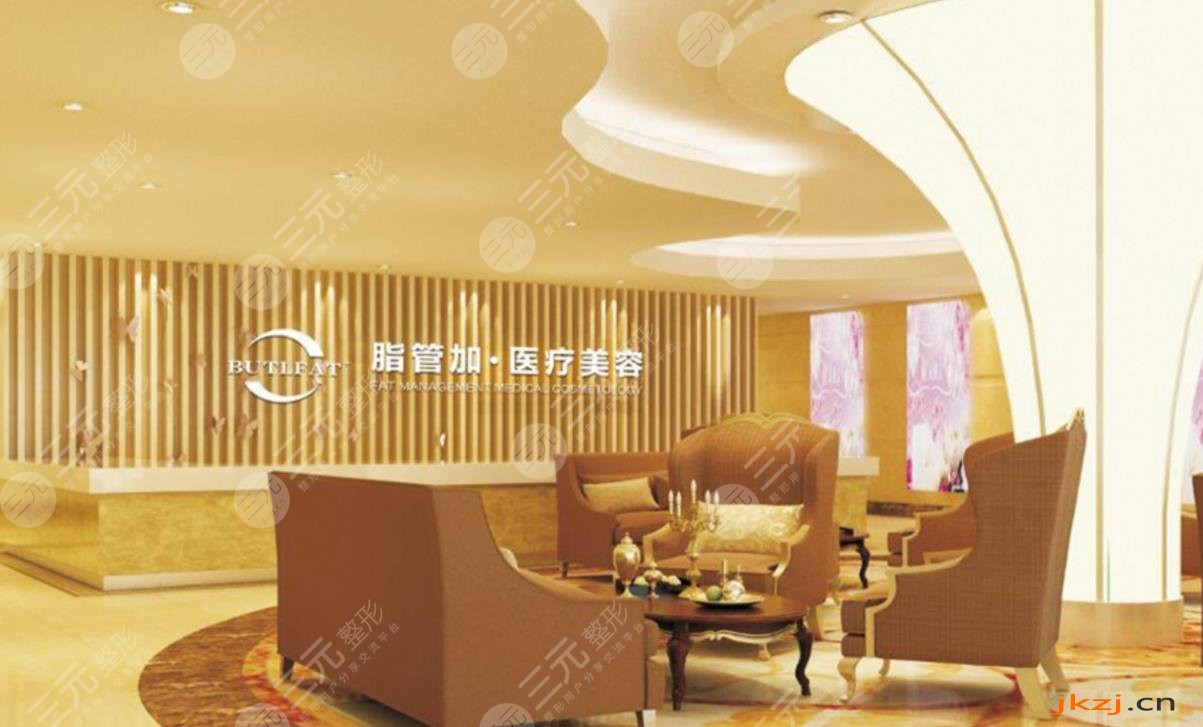 泉州脂管家医疗